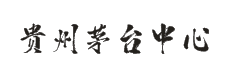 銘酒です